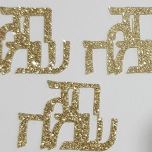 אביזרים לראש השנה -קונפטי גליטר חג שמח זהב ארוז 15 גרם
